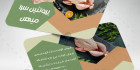 دانلود کارت ویزیت مرغ فروشی