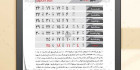 جدول آماده تقویم 1404