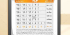 طرح تقویم لایه باز 1404