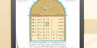 طرح جدول تقویم 1404