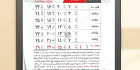 تقویم 1404 جدول لایه باز