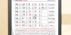 دانلود تقویم آماده 1404