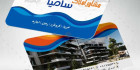 دانلود کارت ویزیت املاک