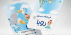 دانلود کارت ویزیت سیسمونی