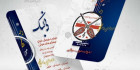 کارت ویزیت آموزشگاه موسیقی