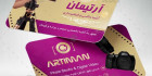 طرح کارت ویزیت آتلیه عکاسی