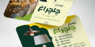 طرح کارت ویزیت لوستر فروشی