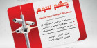 کارت ویزیت نصاب دوربین مدار بسته