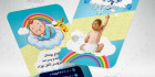 کارت ویزیت سیسمونی نوزاد