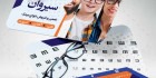 کارت ویزیت فروشگاه عینک