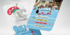 کارت ویزیت لایه باز لبنیات