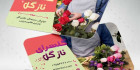 طرح کارت ویزیت گل و گیاه