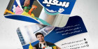 کارت ویزیت خدمات نظافت