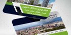 کارت ویزیت مشاور املاک