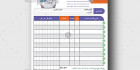 فاکتور فروشگاه کیف
