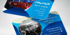 کارت ویزیت کارواش اتومبیل