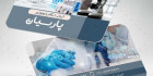 طرح کارت ویزیت آزمایشگاه