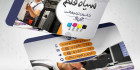 طرح کارت ویزیت چاپخانه