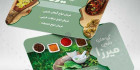کارت ویزیت گیاهان دارویی
