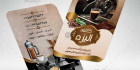 کارت ویزیت رنگی کافی شاپ
