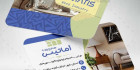 کارت ویزیت دکوراسیون منازل