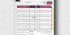 فاکتور فروشگاه شکلات