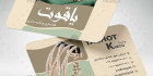 کارت ویزیت طلا و جواهرات