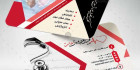 کارت ویزیت پزشک قلب و عروق