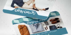 دانلود کارت ویزیت بوتیک مردانه