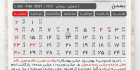 جدول تقویم آماده 1405