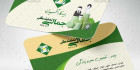 کارت ویزیت بیمه کارآفرین
