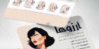 طرح کارت ویزیت سالن زیبایی