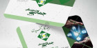 کارت ویزیت دفتر بیمه کار آفرین