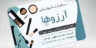 کارت ویزیت آرایشگاه بانوان