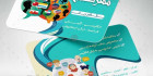 کارت ویزیت آموزش زبان خارجی