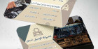 کارت ویزیت تعمیرگاه ماشین