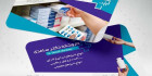 طرح کارت ویزیت داروخانه