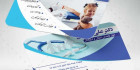 کارت ویزیت کلینیک پزشکی اطفال
