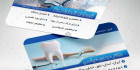 کارت ویزیت جراح دندانپزشکی