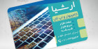 کارت ویزیت فروشگاه کامپیوتر