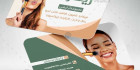 کارت ویزیت آرایشگاه زنانه