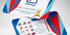 کارت ویزیت شرکت بیمه رازی