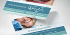 کارت ویزیت جراح دندانپزشکی