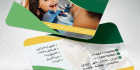کارت ویزیت آماده دندانپزشکی
