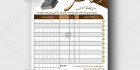 فاکتور لایه باز زرگری