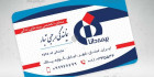 کارت ویزیت دفتر بیمه دانا
