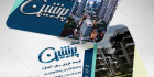 کارت ویزیت مشاور املاک