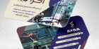 کارت ویزیت آزمایشگاه psd