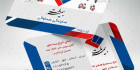 کارت ویزیت دفتر بیمه ملت
