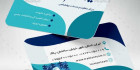 کارت ویزیت کلینیک روانشناسی